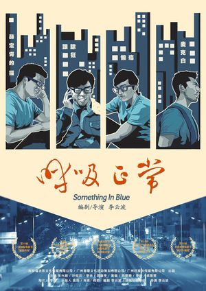 Something in Blue's poster