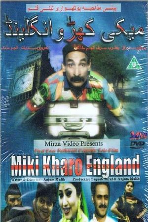 Miki Kharo England's poster