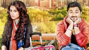 Bangali Babu English Mem's poster