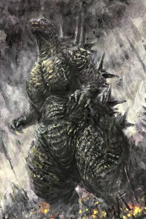 Godzilla Minus One's poster