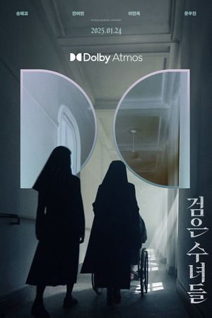 Dark Nuns's poster