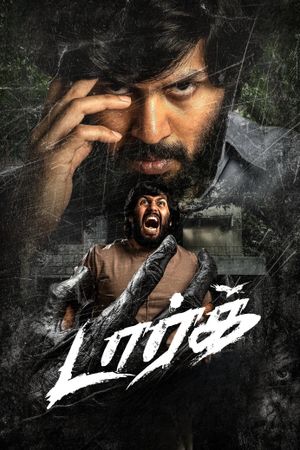 Dark's poster