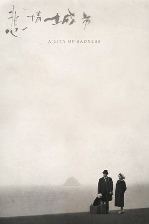A City of Sadness's poster