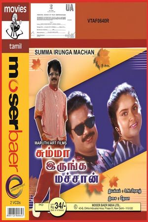 Summa Irunga Machan's poster