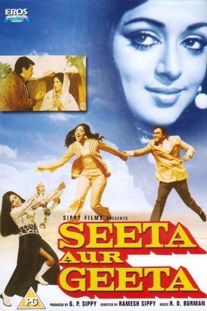 Seeta Aur Geeta's poster