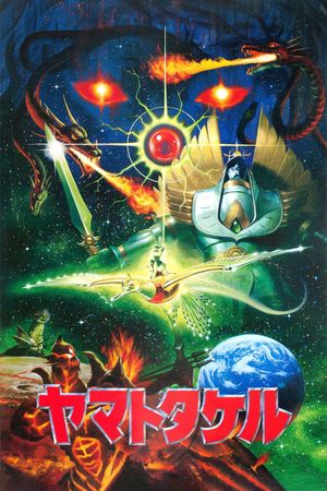 Takeru Yamato's poster