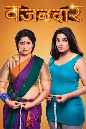 Vazandar: Biggie's poster