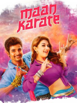 Maan Karate's poster