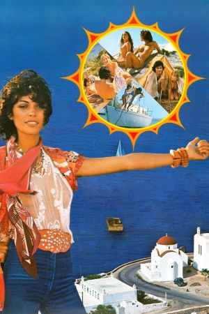 The Fruit Is Ripe's poster
