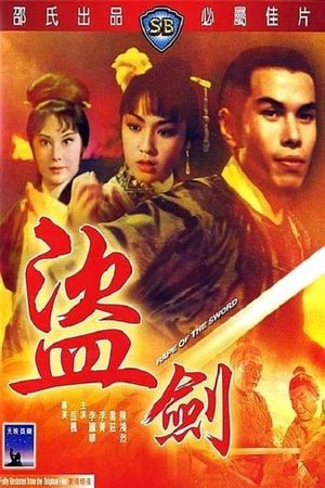 Rape of the Sword's poster