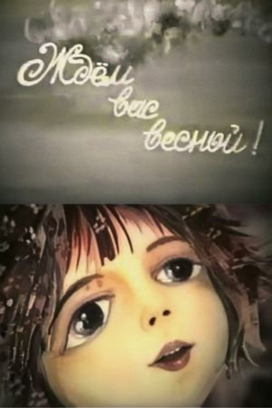 Waiting For You in The Spring's poster