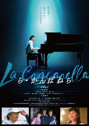 La Campanella's poster