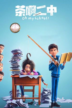 Oh My School!'s poster