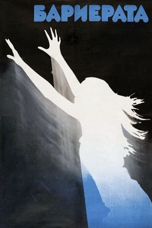 The Barrier's poster