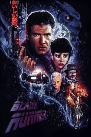 Blade Runner's poster