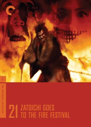 Zatoichi Goes to the Fire Festival's poster
