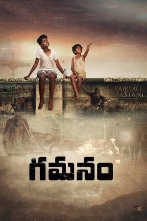 Gamanam's poster