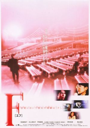 Efu's poster