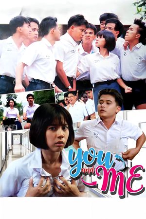 U & ME's poster