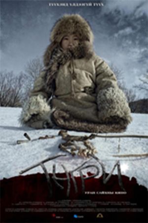 TNGRI's poster