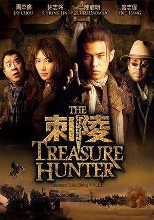 The Treasure Hunter's poster