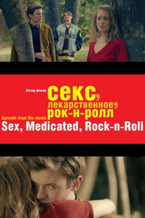 Sex, Medicated, Rock’n’Roll's poster image