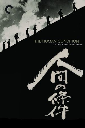 The Human Condition II: Road to Eternity's poster