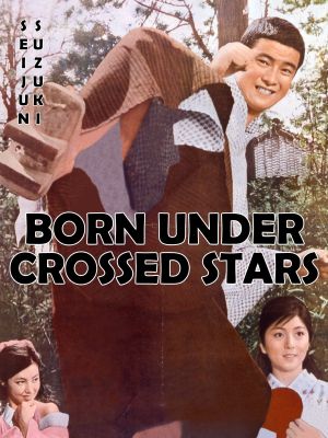 Born Under Crossed Stars's poster