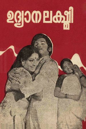 Udhyana Lakshmi's poster