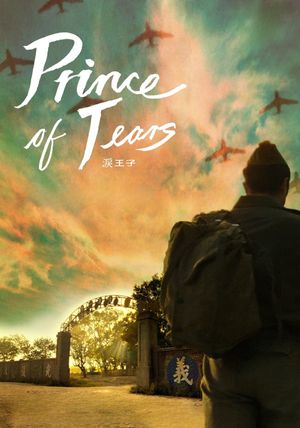 Prince of Tears's poster