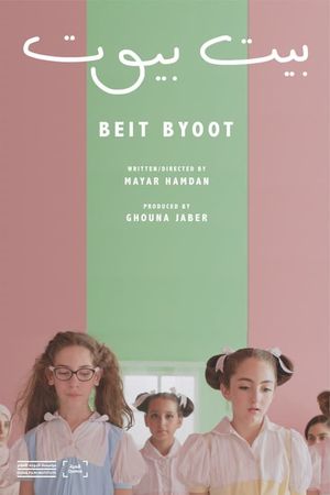 Beit Byoot's poster image