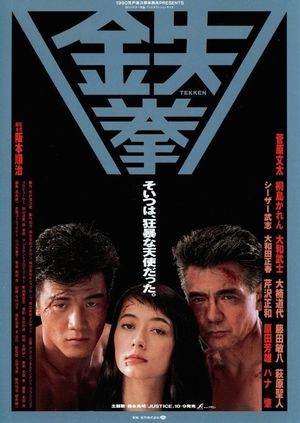Tekken's poster