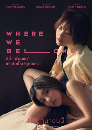 Where We Belong's poster