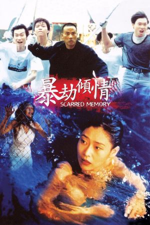 Scarred Memory's poster