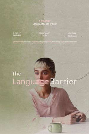 The Language Barrier's poster
