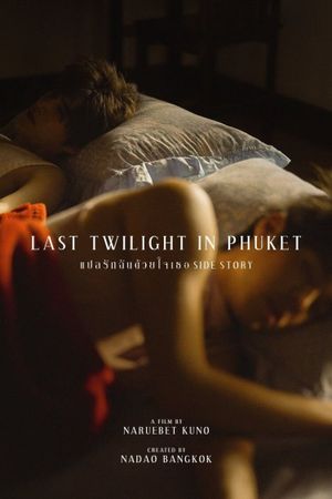 Last Twilight in Phuket's poster
