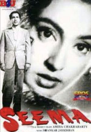 Seema's poster