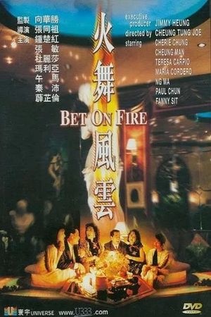 Bet on Fire's poster