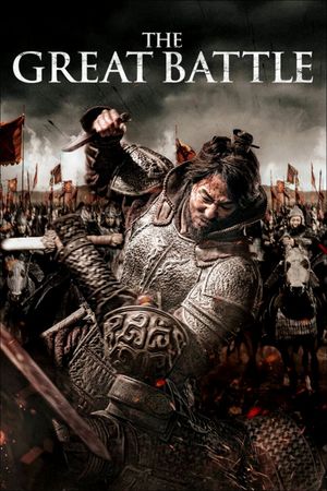 The Great Battle's poster