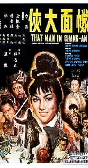 That Man in Chang-an's poster