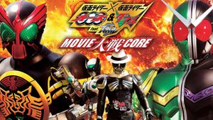 Kamen Rider Movie War Core: Kamen Rider vs. Kamen Rider OOO & W Featuring Skull's poster
