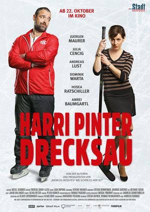 Harrinator's poster