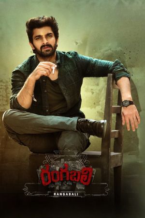 Rangabali's poster