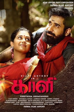 Kaali's poster