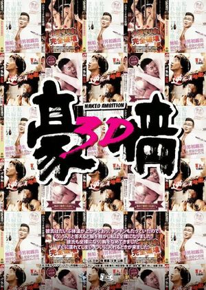 Naked Ambition 2's poster