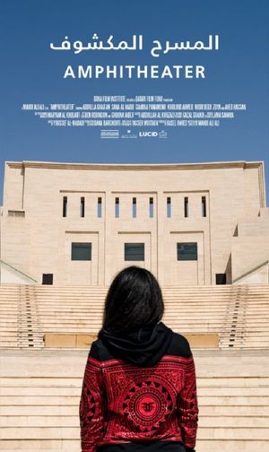Amphitheater's poster