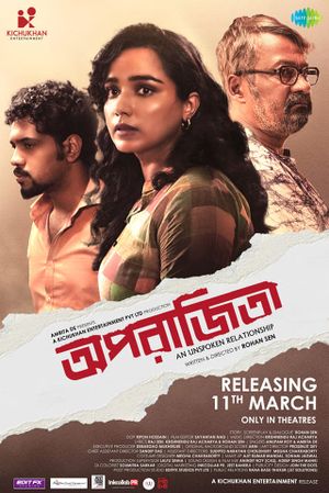 Aparajitaa (An Unspoken Relationship)'s poster