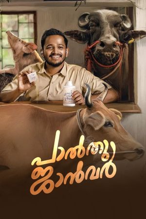 Palthu Janwar's poster
