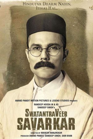 Swatantrya Veer Savarkar's poster