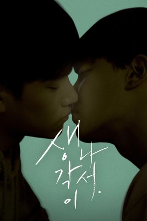 Mind.'s poster